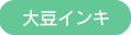 �哤�C���L