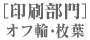�I�t�ցE���t���
